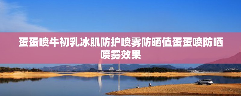口袋日月对战树在哪里